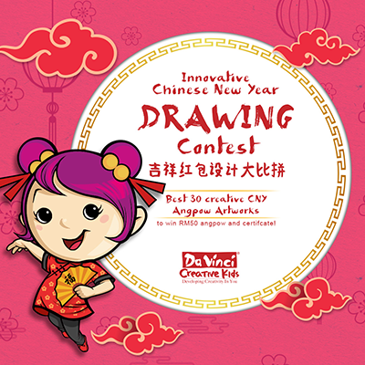 Da Vinci Creative Kids Arts Crafts Creative Development